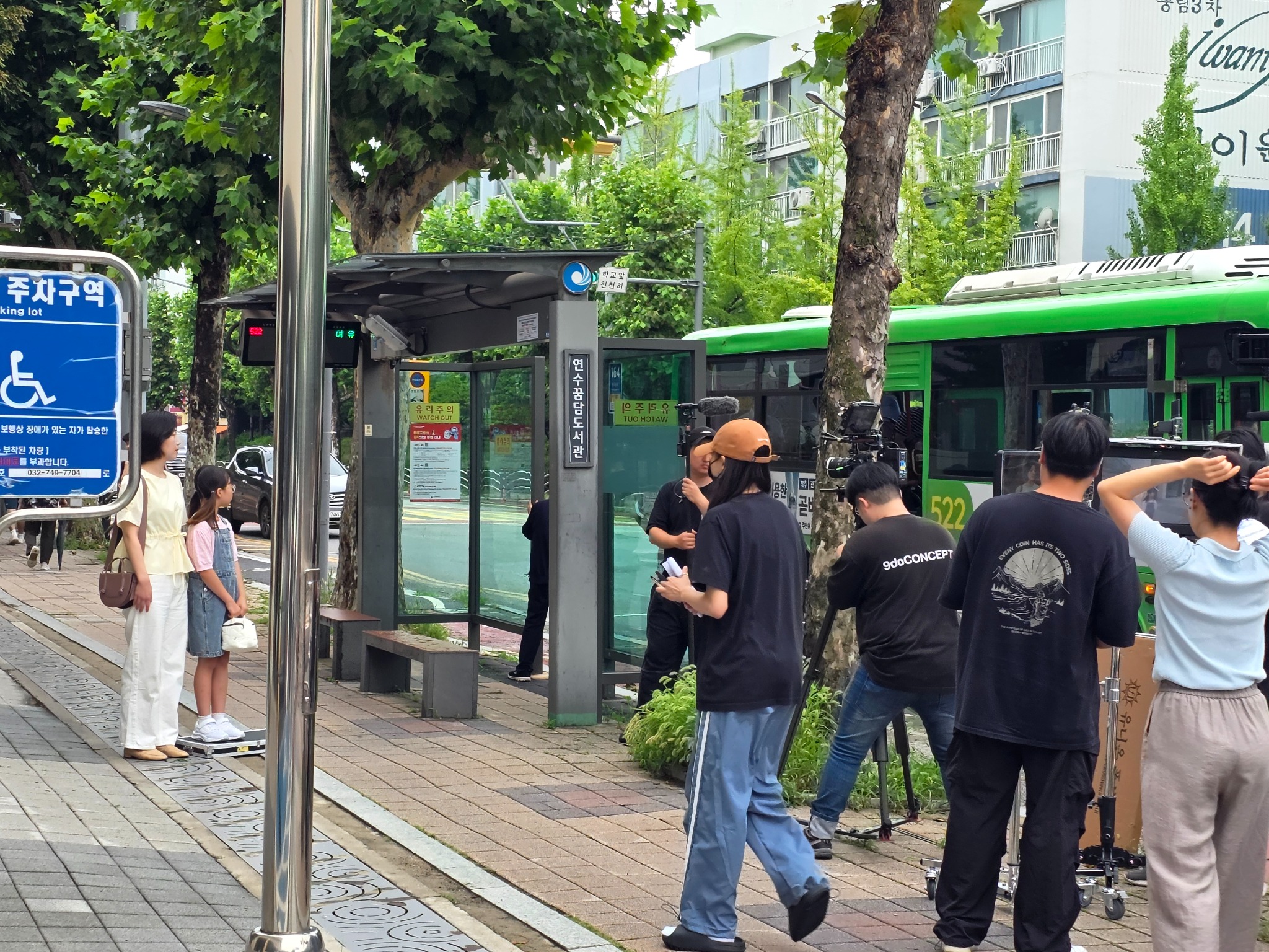 버스정류장에서 진행된 촬영 현장